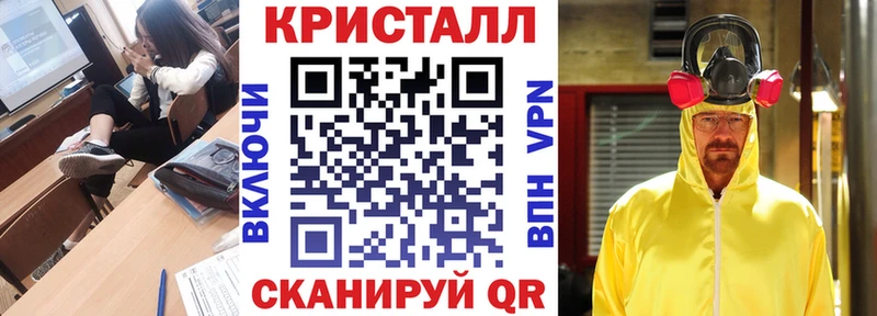 АМФ Premium Знаменск