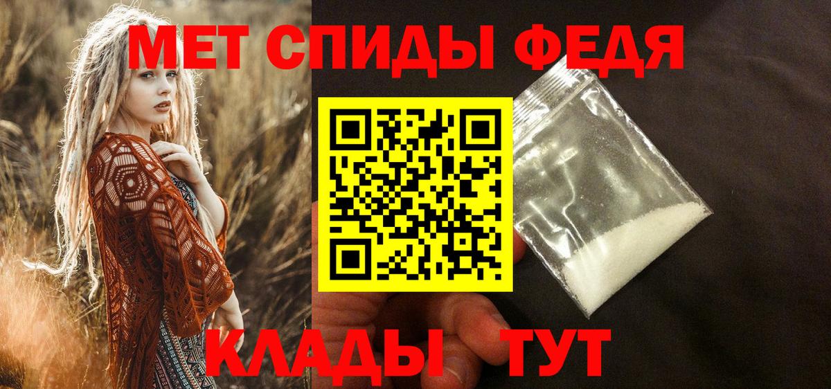 АМФЕТАМИН VHQ  АМФЕТАМИН  Знаменск  Амфетамин  Вход с VPN 