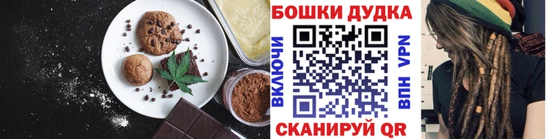 Cannafood конопля  Знаменск 