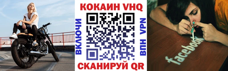 Кокаин Columbia  где купить наркоту  Знаменск 