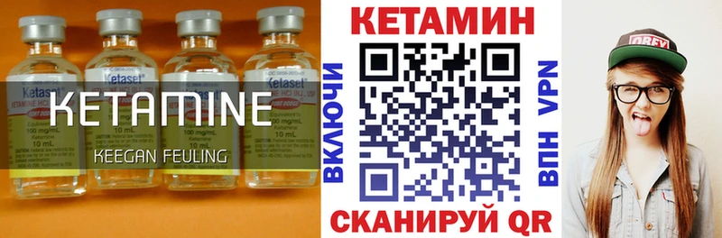 наркотики  Знаменск  Кетамин VHQ 