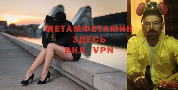 сатива Абдулино