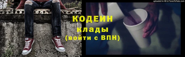 герыч Абаза
