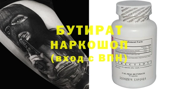 герыч Абаза