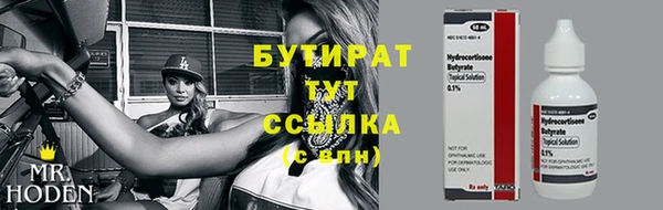мефедрон мука Ростов