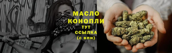 сатива Абдулино