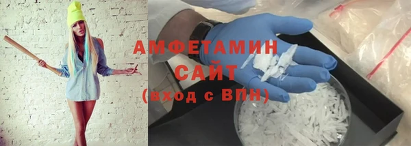 сатива Абдулино