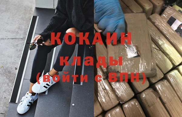 синтетический гашиш Абинск