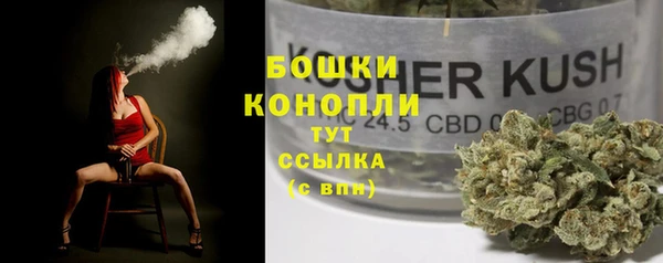синтетический гашиш Абинск