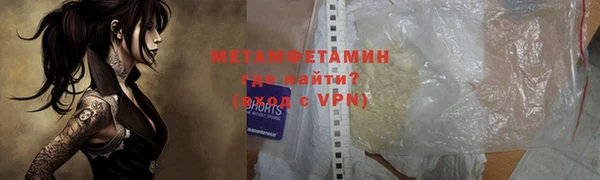 синтетический гашиш Абинск