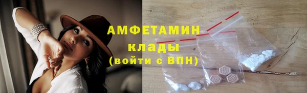 сатива Абдулино