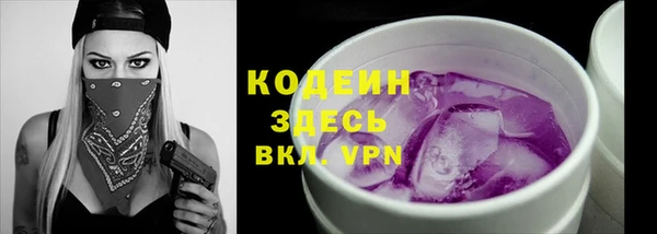 сатива Абдулино