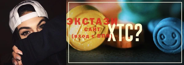 синтетический гашиш Абинск