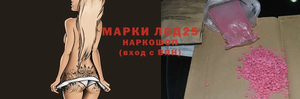 синтетический гашиш Абинск