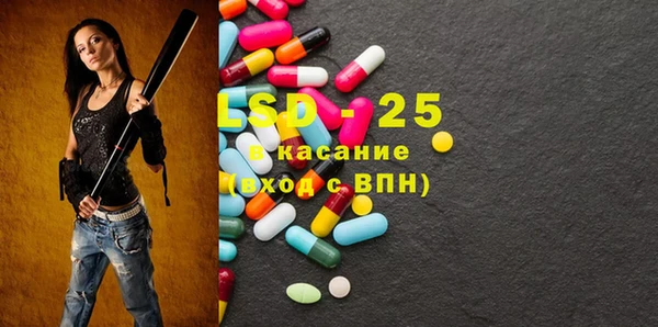 синтетический гашиш Абинск
