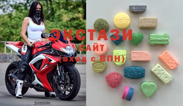 сатива Абдулино