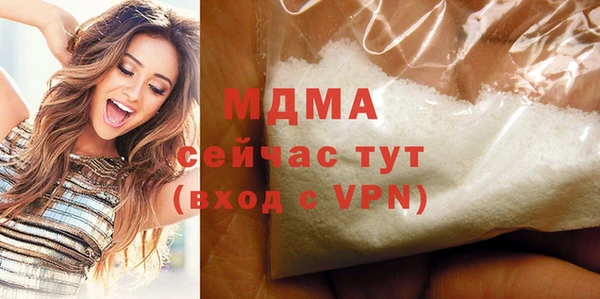 синтетический гашиш Абинск