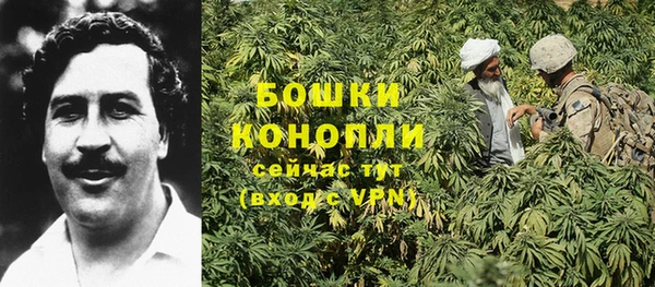 герыч Рославль
