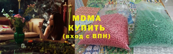 сатива Абдулино
