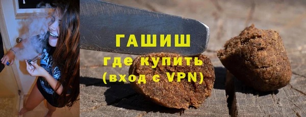 сатива Абдулино