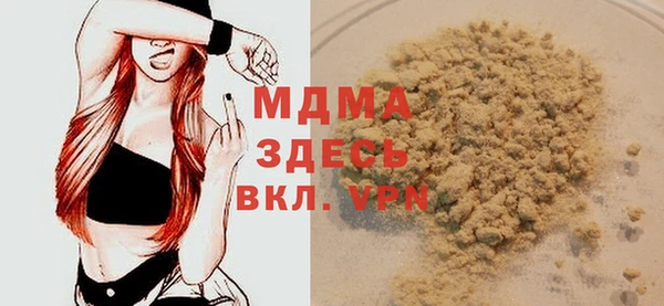 герыч Абаза