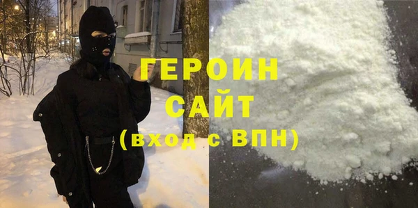 герыч Абаза