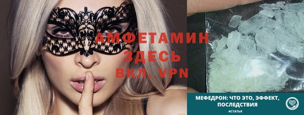 сатива Абдулино