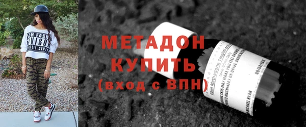 герыч Абаза