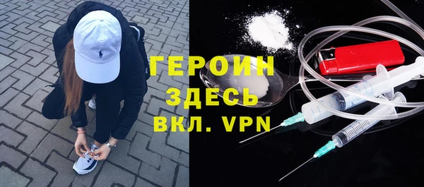 герыч Абаза