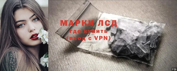 синтетический гашиш Абинск