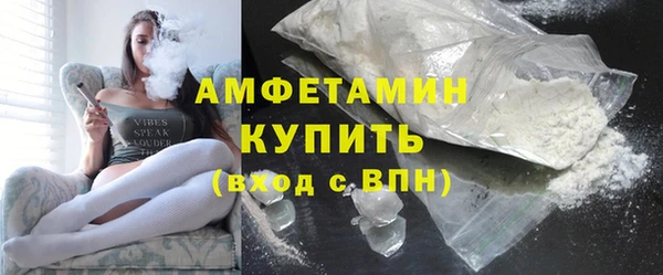 гидра Россошь