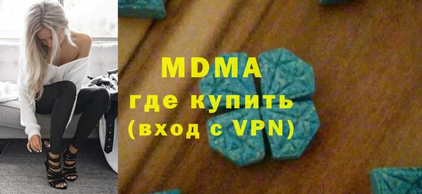 синтетический гашиш Абинск