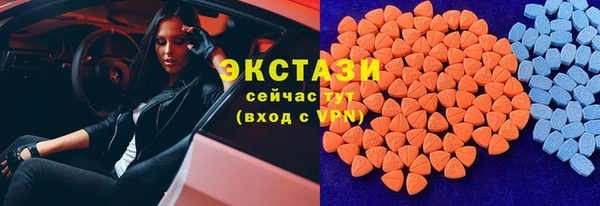 синтетический гашиш Абинск