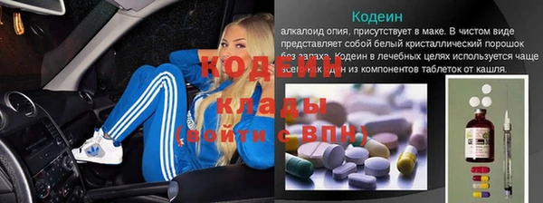 синтетический гашиш Абинск
