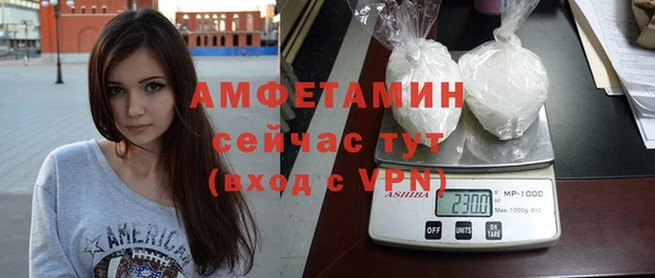 сатива Абдулино