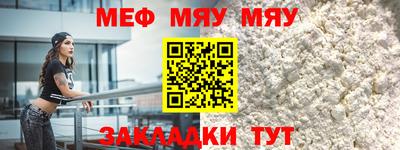 прущие грибы Гай