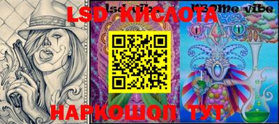 мяу мяу кристалл Ирбит