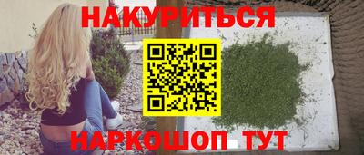 каннабис Гагарин