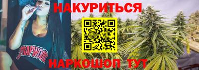 прущие грибы Гай