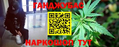 каннабис Гагарин