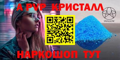 прущие грибы Гай