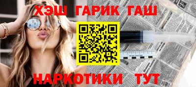 герыч Ипатово
