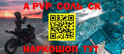 прущие грибы Гай