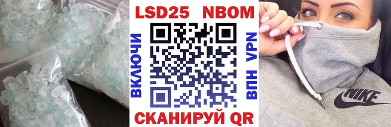 где продают ссылка на мегу ЛСД экстази кислота Знаменск