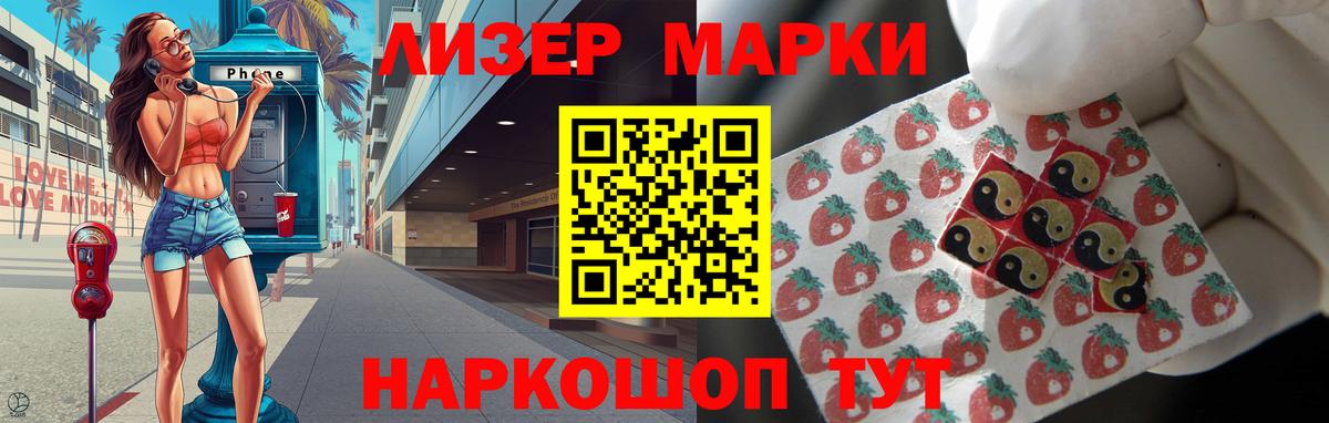 Знаменск  Лсд 25 экстази ecstasy  mega зеркало  Вход с VPN  Лсд 25 экстази ecstasy 