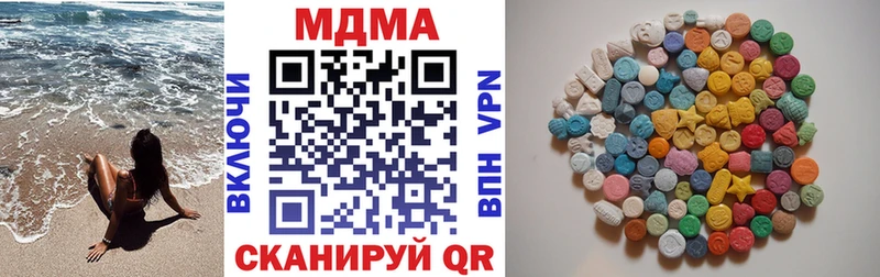 MDMA молли  Знаменск 