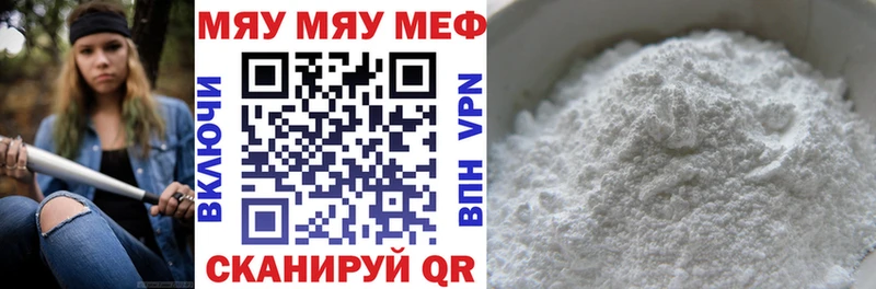закладки Знаменск Меф кристаллы