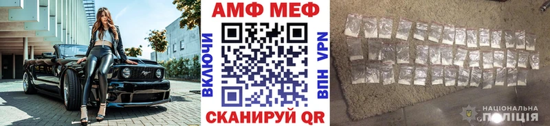МЕТАМФЕТАМИН кристалл купить наркотики цена MEGA ссылка Знаменск