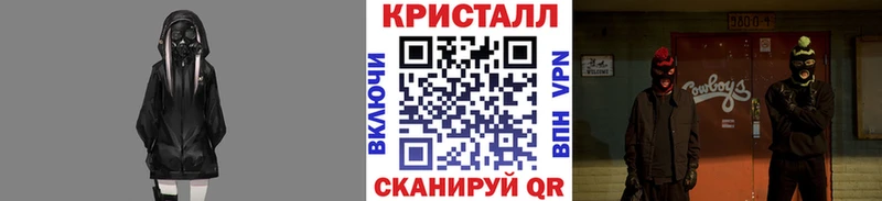 Метамфетамин пудра Знаменск
